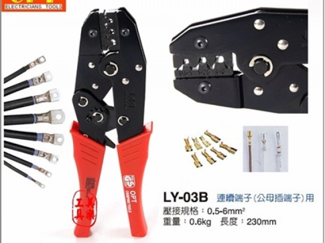 Kim bam cos co OPT LY-03B